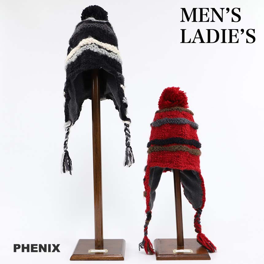 PHENIX フェニックス イヤーフラップニット帽 ユニセックス フリーサイズ 2個セット