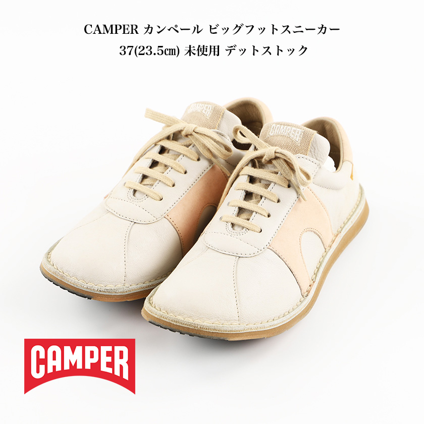 CAMPER カンペール ビッグフットスニーカー 37(23.5㎝) 未使用 デットストック 8,800円 売切れ
