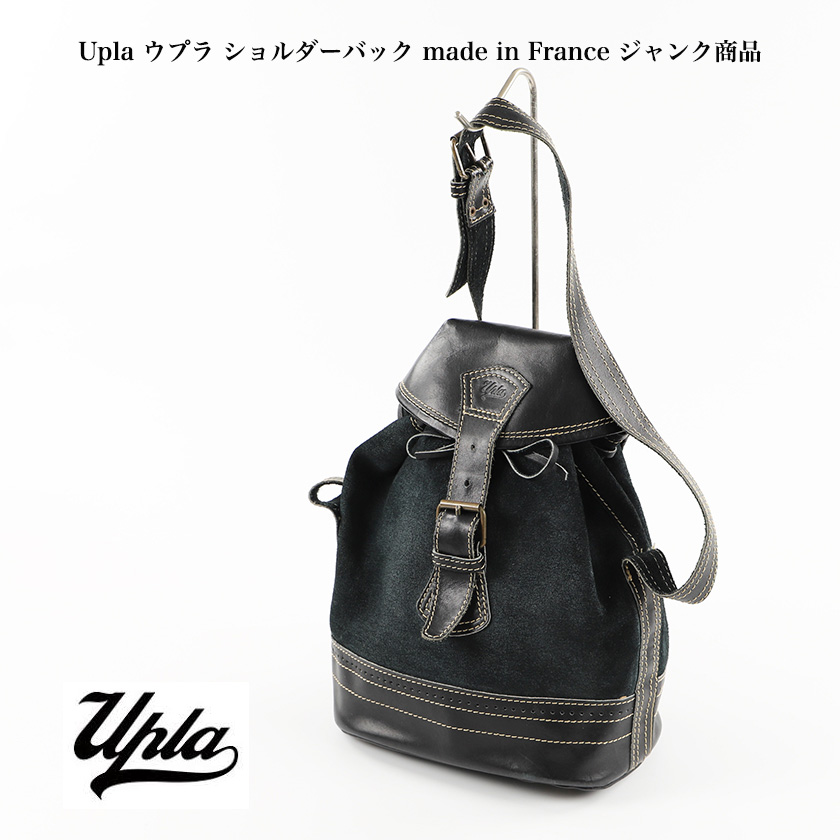 Upla ウプラ ショルダーバック made in France ジャンク商品 8,800円