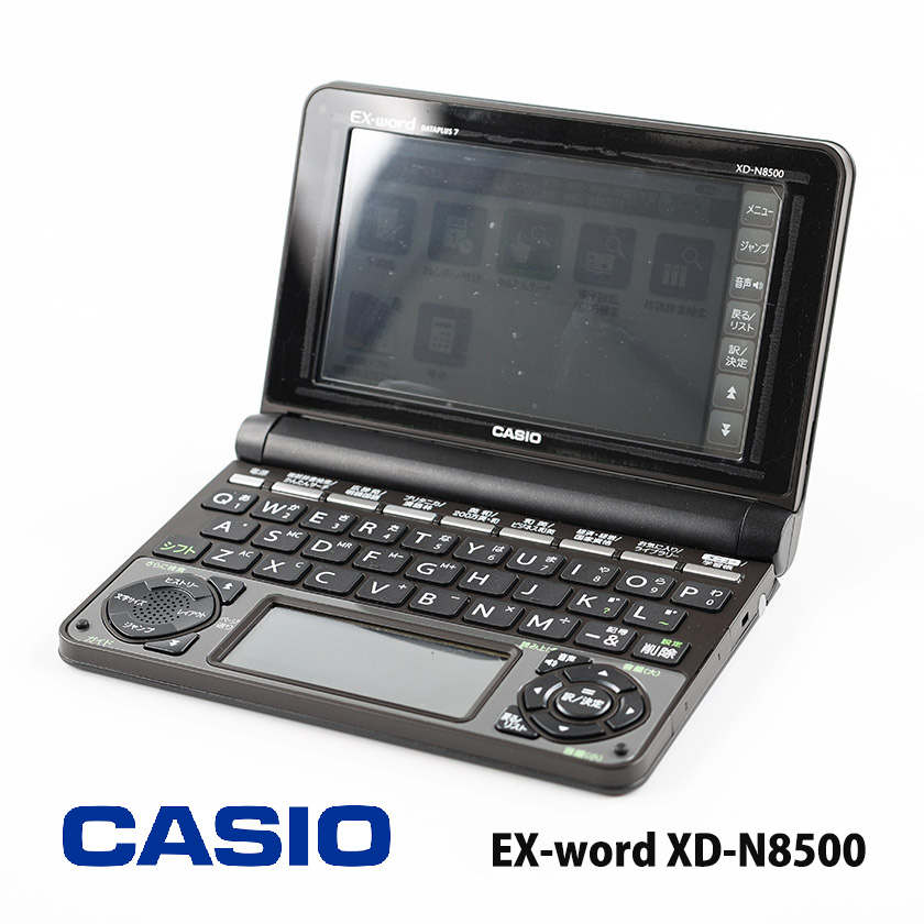 CASIO カシオ計算機 電子辞書 EX-word XD-N8500 ブラック エクスワード専用ケース（フルカバータイプ）付き 2,530円