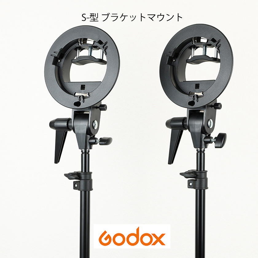 Godox ゴドックス S-型 ブラケット/ブラケットマウント 角度調整可/ホルダー Bowensマウント付 ストロボ/フラッシュ/ソフトボックス/ビューティーディッシュ/傘対応 1,650円 売切れ