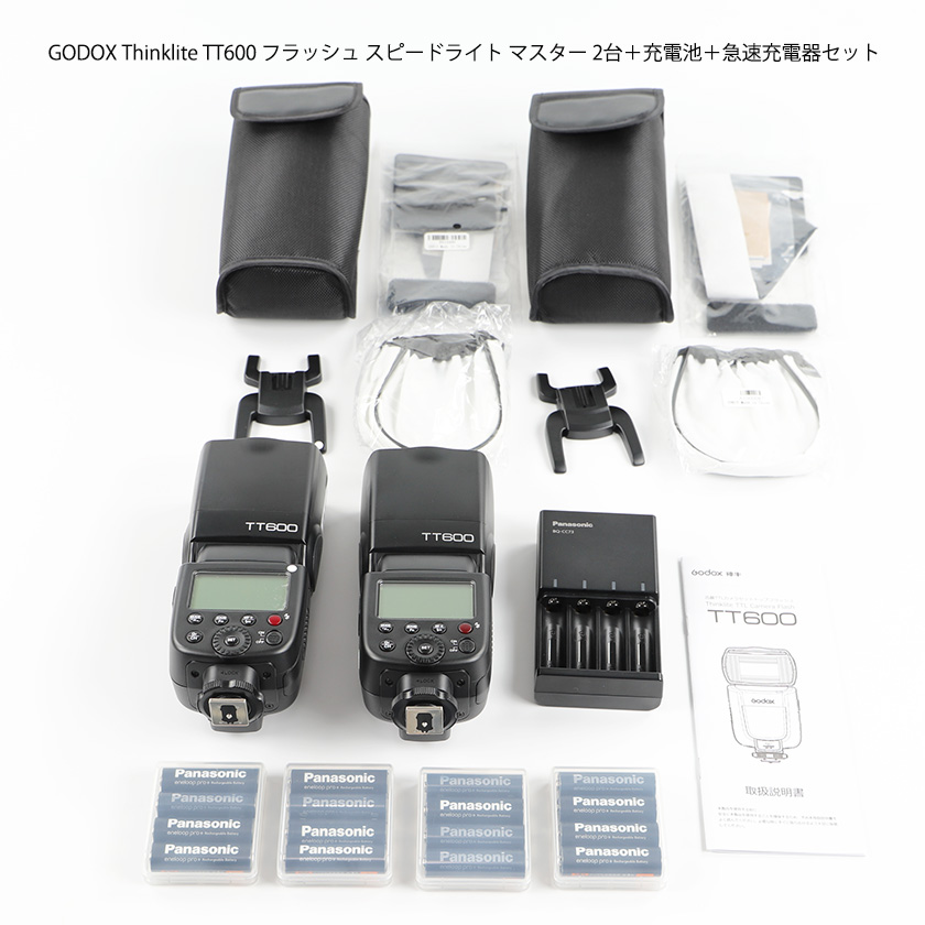 GODOX Thinklite TT600 フラッシュ スピードライト マスター 2台＋充電池＋急速充電器セット 14,300円 売切れ