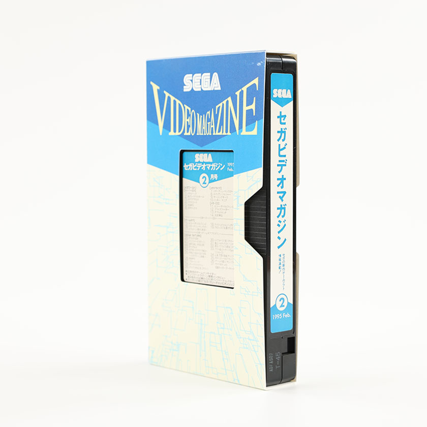 SEGA セガビデオマガジン1995年2月号 VHSテープ 2,970円 売切れ