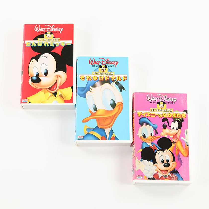VHS がんばれミッキー1 それゆけドナルド2 ディズニーのなかまたち3 日本語吹き替え版 バンダイ ディズニーアニメ ジャンク商品 2,970円