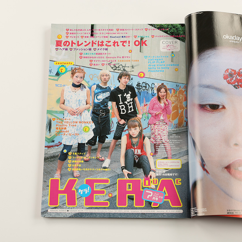 【 FRUiTSフルーツ1998年3月号 】古書Y2kストリートデコラpunk FRUiTSフルーツ1998年3月号 】古書Y2kストリートデコラpunk