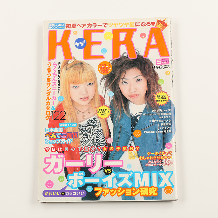 KERA ケラ!  2001年5月号 古書 y2k PunkgothサイバーロリータＶ系デコラ vintage ストリートスナップ ファッション雑誌（ジャンク商品）4,950円