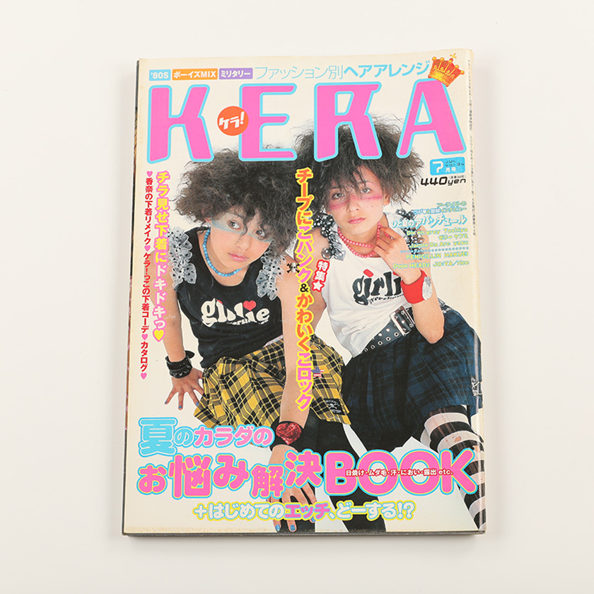 KERA ケラ!  2001年7月号 古書 y2k PunkgothサイバーロリータＶ系デコラ vintage ストリートスナップ ファッション雑誌（ジャンク商品）（表紙の状態が良くないです）4,950円