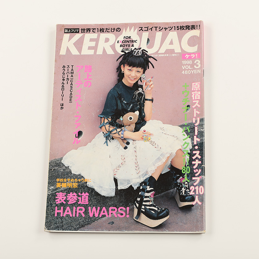 KEROUAC ケルアック ケラ! 1998年VOL.3 古書 y2k PunkgothサイバーロリータＶ系デコラ vintage ストリートスナップ ファッション雑誌（ジャンク商品）11,000円
