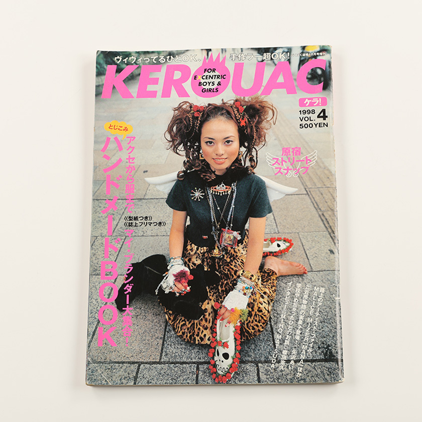 KEROUAC ケルアック ケラ! 1998年VOL.4 古書 y2k PunkgothサイバーロリータＶ系デコラ vintage ストリートスナップ ファッション雑誌（ジャンク商品）9,900円