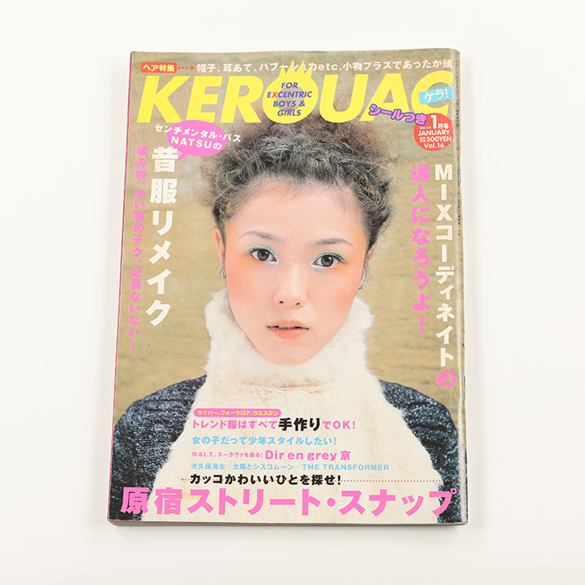 KEROUAC ケルアック ケラ! 2000年1月号 古書 y2k PunkgothサイバーロリータＶ系デコラ vintage ストリートスナップ ファッション雑誌（ジャンク商品）7,700円